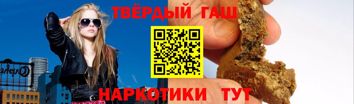 где можно купить   Гашиш  Петропавловск-Камчатский  Гашиш AMNESIA HAZE  Вход с VPN  ГАШ ice o lator 