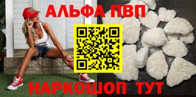jwh Севастополь
