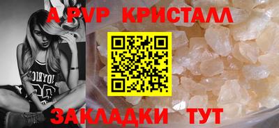 jwh Севастополь