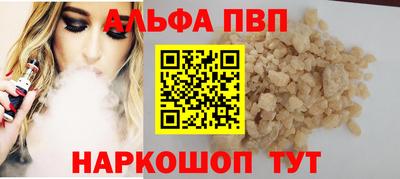 jwh Севастополь