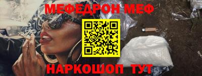 стафф Свободный