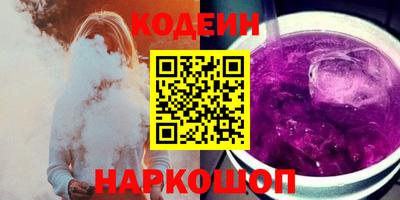 PSILOCYBIN Северобайкальск