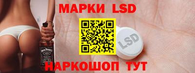 стафф Свободный