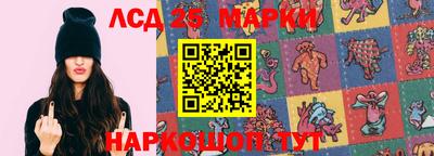 PSILOCYBIN Северобайкальск