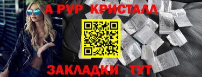 прущий лед Рузаевка