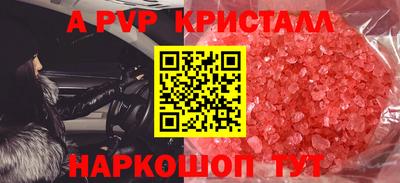 стафф Свободный