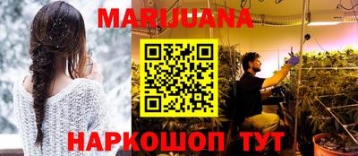 PSILOCYBIN Северобайкальск