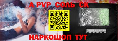 стафф Свободный
