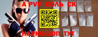 стафф Свободный
