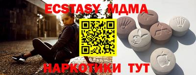 PSILOCYBIN Северобайкальск