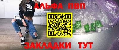 гашишное масло Рязань