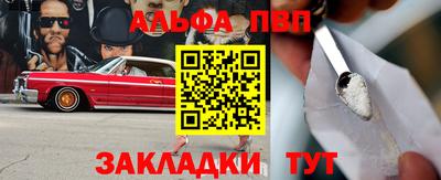 jwh Севастополь