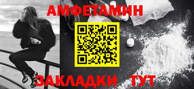 стафф Свободный