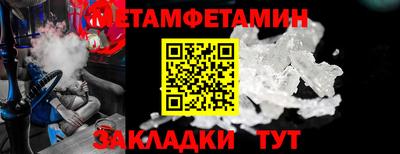 PSILOCYBIN Северобайкальск