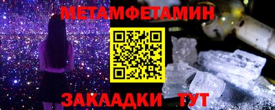 PSILOCYBIN Северобайкальск