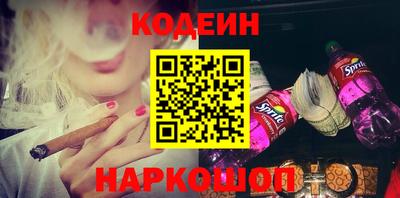стафф Свободный