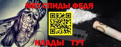 PSILOCYBIN Северобайкальск