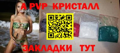 jwh Севастополь
