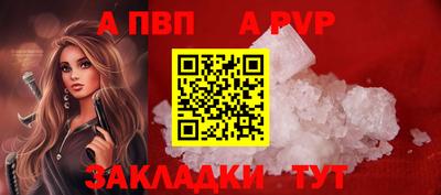 стафф Свободный