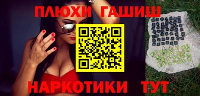 jwh Севастополь