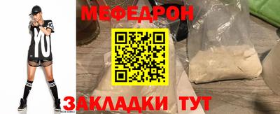 PSILOCYBIN Северобайкальск