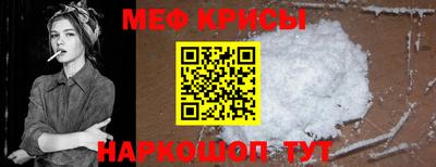 jwh Севастополь