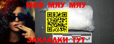 стафф Свободный