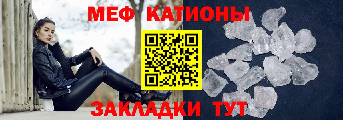 МЯУ-МЯУ кристаллы  где купить наркоту  Петропавловск-Камчатский  МЯУ-МЯУ  Вход с VPN  МЯУ-МЯУ кристаллы 