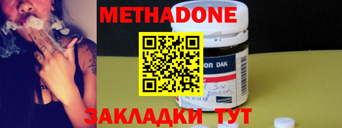 ГАШИШ  Меф   Вход с VPN  COCAIN  Петропавловск-Камчатский  Магазины продажи наркотиков  ГАШ  ГЕРОИН 