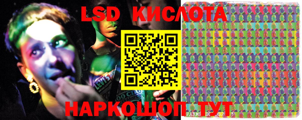 ГАШИШ Петропавловск-Камчатский