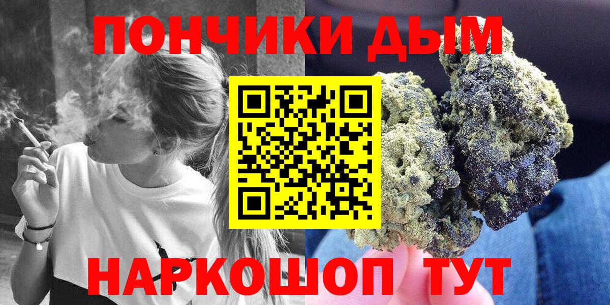 Конопля индика  Каннабис VHQ  Вход с VPN  Петропавловск-Камчатский  Шишки марихуана сатива 